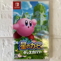 星のカービィ ディスカバリー Nintendo Switch