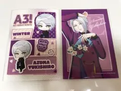 A3! ロープリ 東 ブロマイド