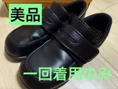 ［値下げ・美品・一度使用］MOONSTAR フォーマルシューズ 20.0EE 黒