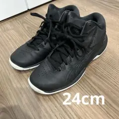 バスケットボールシューズ ブラック　24.0