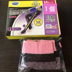 【新品・未開封】メディキュット ボディシェイプ 骨盤スパッツ …