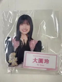 Item thumbnail for item 6b84215a-b56c-4160-b209-ac33aa483edb