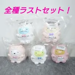 2025年最新】おうちでくまカフェ すみっコぐらし スクイーズの