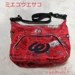 ミエコウエサコ☆カートバッグ☆ゴルフバッグ☆赤ショルダー