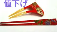 かんざし べっこう風 バチ型 金蒔絵風 螺鈿細工 蒔絵 二本挿し
