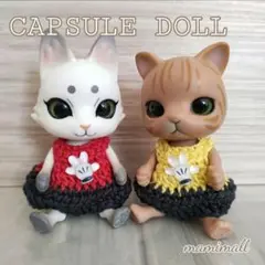 カプセルドール♡洋服2点セット