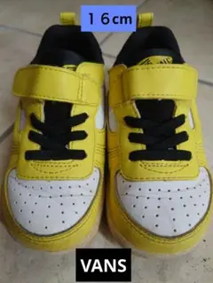 キッズスニーカー　１６cm VANS　黄色　男の子　女の子