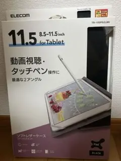 Item thumbnail for item 4e95d6de-fc33-4455-acc4-9a429bb8f2e2