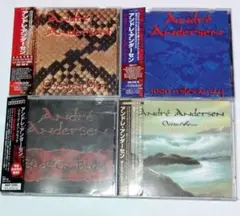 アンドレ・アンダーセン CD4枚セット