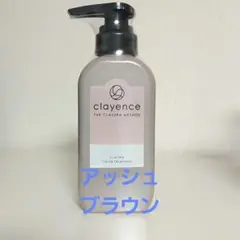 クレイエンス クレイスパ カラートリートメント(アッシュブラウン) 新品未開封