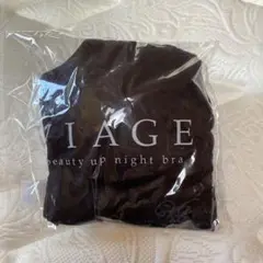 新品未開封⭐︎VIAGE ビアージュナイトブラエアー ML ブラック