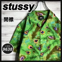 Item thumbnail for item 0c37d685-18f8-4bc5-91f6-93425bac1cdf