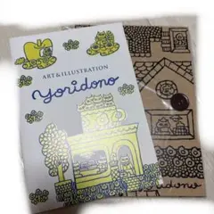 Yoridono アート&イラストレーション　ノート