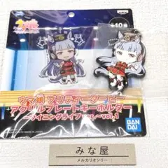 ウマ娘 ゴールドシップ ラバーマスコット アクリルプレートキーホルダー