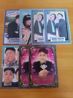 ダブルヒガシよしもとコレカ7枚セット