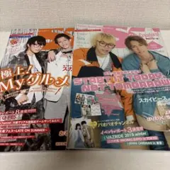 スカイピース 雑誌 starCreators 2冊
