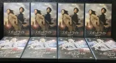 『スポットライト』《全話／全8巻》ソン・イェジン／チ・ジニ