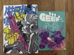 c106 セメタリーヒルズ　今石洋之　新刊2点