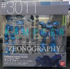 ジオノグラフィ #3011 ケンプファー 試作機 フィギュア Amazon.co.jp: TAMASHII NATIONS ZEONOGRAPHY #3011