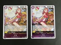 【ワンピースカード】ナミ　R 2枚