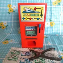 D*4様 国鉄　切符切り　カバン　時間表　セット 2025年最新】切符切り 国鉄の人気アイテム - メルカリ