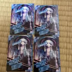 13番目の計画