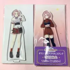有村麻央　学園アイドルマスター 学マス アクリルスタンド ファミマ　ローソン