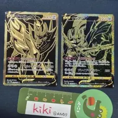 ポケモンカード　swsd ザシアン　ザマゼンタ　UR セット　s4a