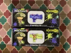 【新品未開封】ブキコレクション　わかばシューター&もみじシューター