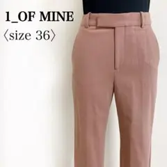 ワンオブマイン◎洗える テーパードパンツ 36 ピンク 通勤 春秋 細見え