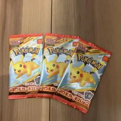 ポケモンカード マクドナルド プロモパック 未開封 5パック