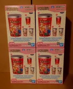 たべっこどうぶつ THE MOVIEマルチタンブラー 全4種類　セット売り