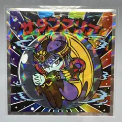 【ビックリマン】サタンマリア（No.1）