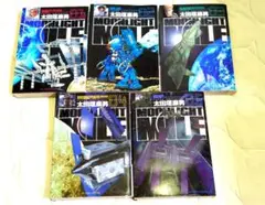 MOONLIGHT MILE（1〜5巻）　5冊セット