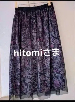 【専用】3点おまとめ