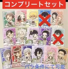 太陽の都市伝説/サンシャイン限定/ポスカコンプリート(鬼滅の刃)