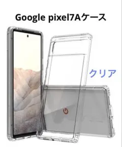 Google pixi7Aケースクリア未使用