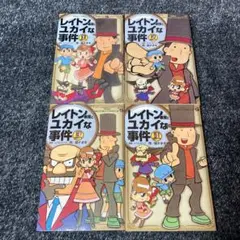 2025年最新】レイトン教授とユカイな事件の人気アイテム - メルカリ
