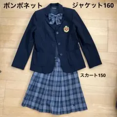 ポンポネット pom ponette 入学式 卒業式 卒服　スーツ　女の子