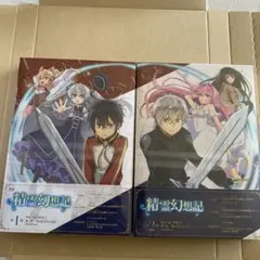 2025年最新】精霊幻想記 blu-rayの人気アイテム - メルカリ