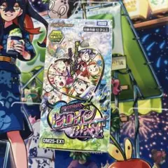 デュエルマスターズ　愛感謝祭　ヒロインbest 1BOX分