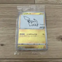 未開封！ポケモンカード　ピカチュウ　プロモ　ピカチュウYU NAGABA 長場雄