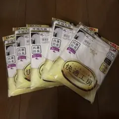 GUNZE 快適工房　半袖丸首 肌着4L 5枚セット　未開封未使用