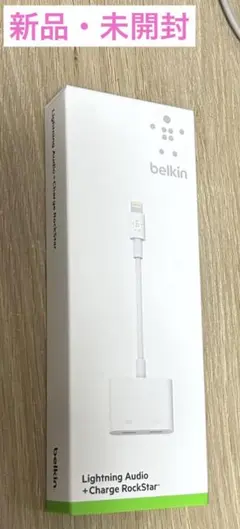 Belkin Lightning Audio + Charge Adapter