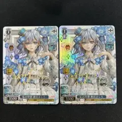 2025年最新】倉田ましろ 私の空想の人気アイテム - メルカリ