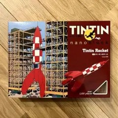 タンタンの冒険 TINTIN ロケット 22cm 希少 2025年最新】タンタンの冒険 ロケットの人気アイテム - メルカリ