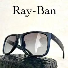 Ray-Ban　JUSTIN　偏光レンズ　サングラス　RB4165-F　ブラック