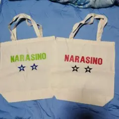 習志野トートバック