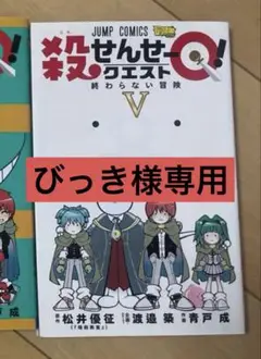 専用ページ