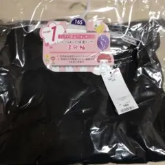 インナー3分袖